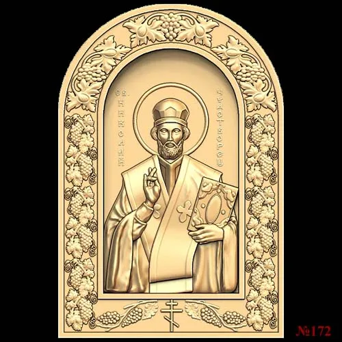 God_110