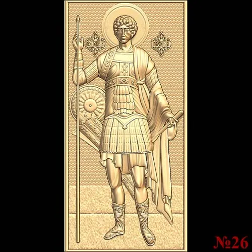 God_16