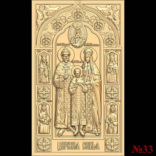 God_23