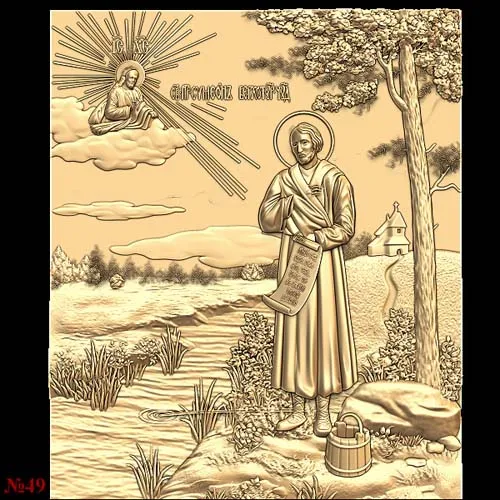 God_39