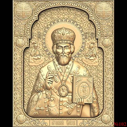 God_50