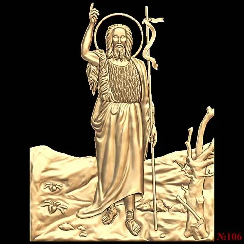 God_54