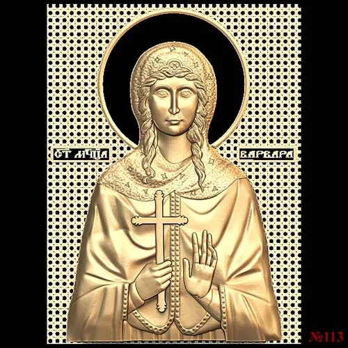 God_61