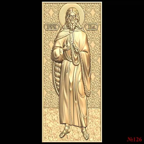 God_74