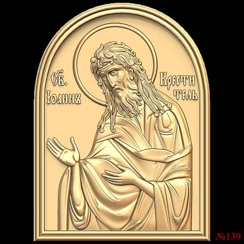 God_80