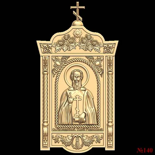 God_81