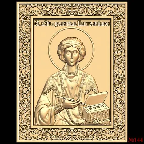 God_84
