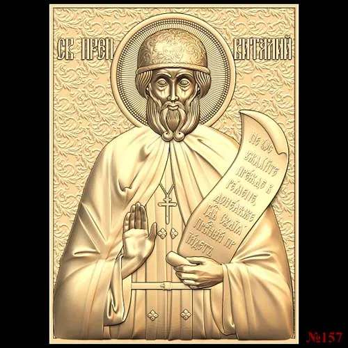 God_96