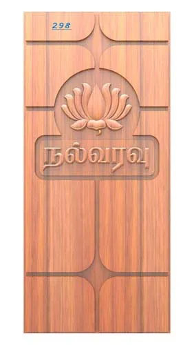 Door_486
