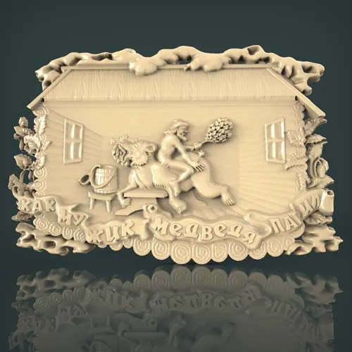 Wall design_193